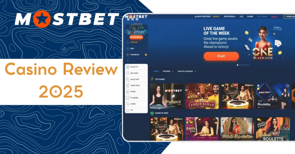 Illustration showing Mostbet casino interface, featuring both the sportsbook and online casino sections for the Mostbet Casino review.